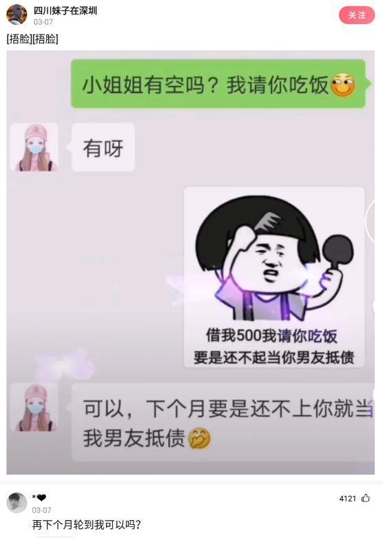 咽什么吐成语_咽颊炎有什么症状图片(2)
