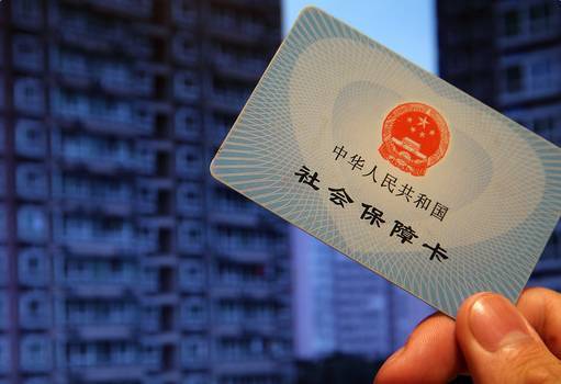 深圳第一代社保卡将停用!还没换的抓紧啦