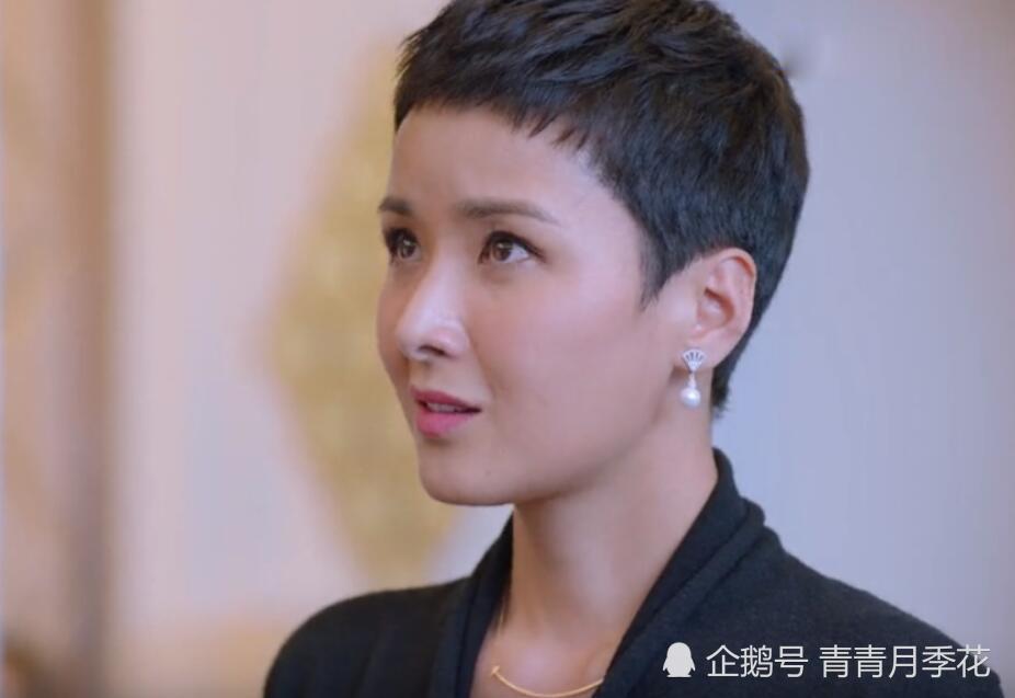求这位女演员换个发型吧!顶着一头"半永久短发"演了五