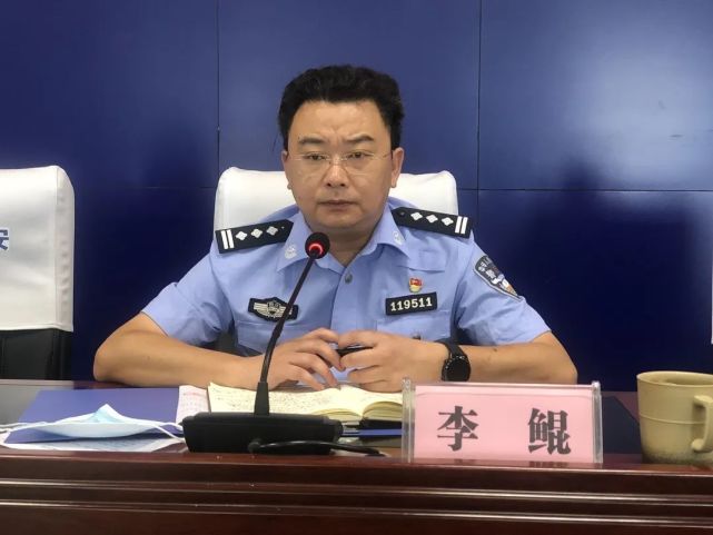 雷波县公安局召开2021年半年工作总结暨队伍建设推进会
