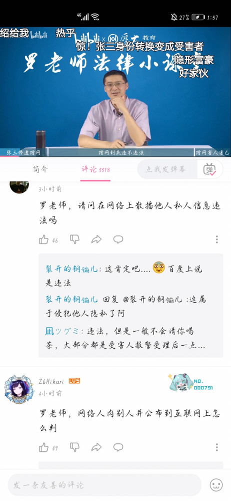 贴吧可莉分shi图事件