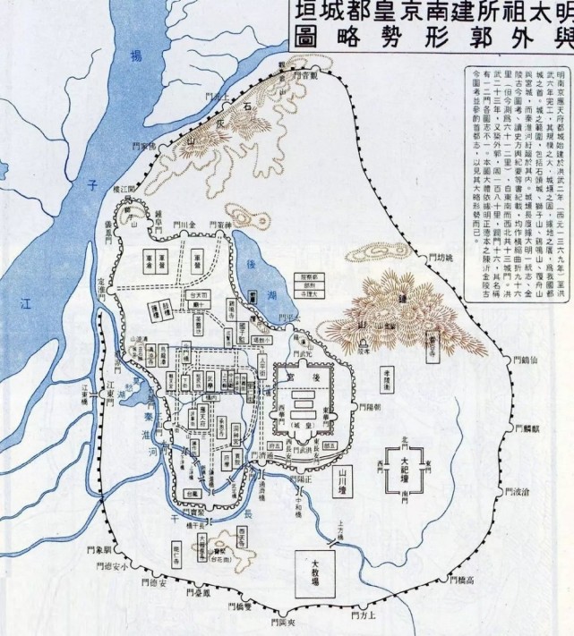 明朝南京城布局图