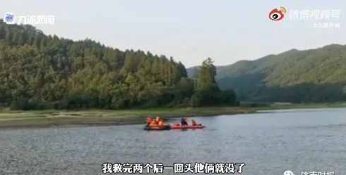 4人不慎落水8月8日,辽宁抚顺辽宁7名初中生水库游玩2人溺亡微博两条热