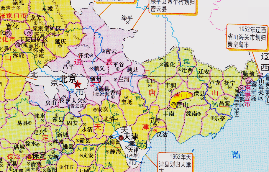 河北省的区划调整,11个地级市之一,秦皇岛为何有7个区县?
