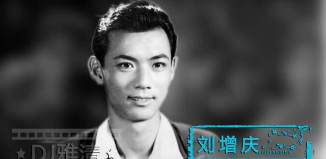 34,刘增庆
