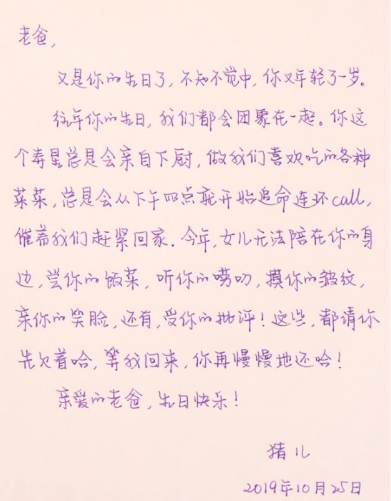 转机简谱_生命的转机简谱图片格式(3)