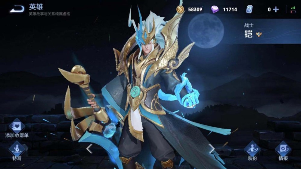 其实铠的青龙志限定皮肤当初投票的排名是3-5名,也就是说属于三选一的