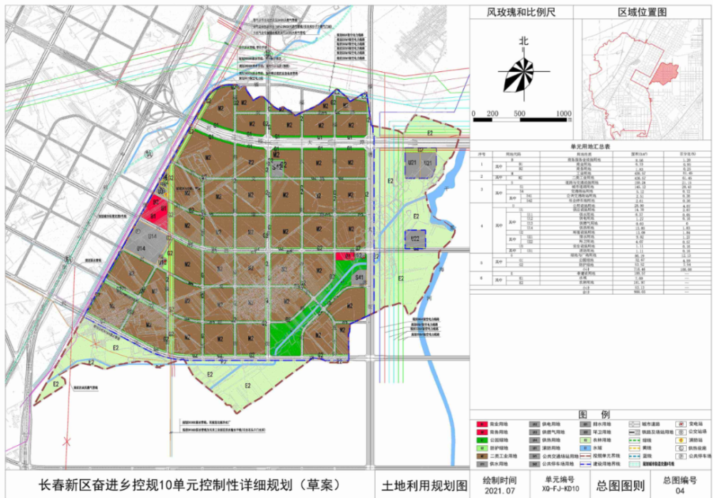 长春北湖新区整体规划最新版本正式发布