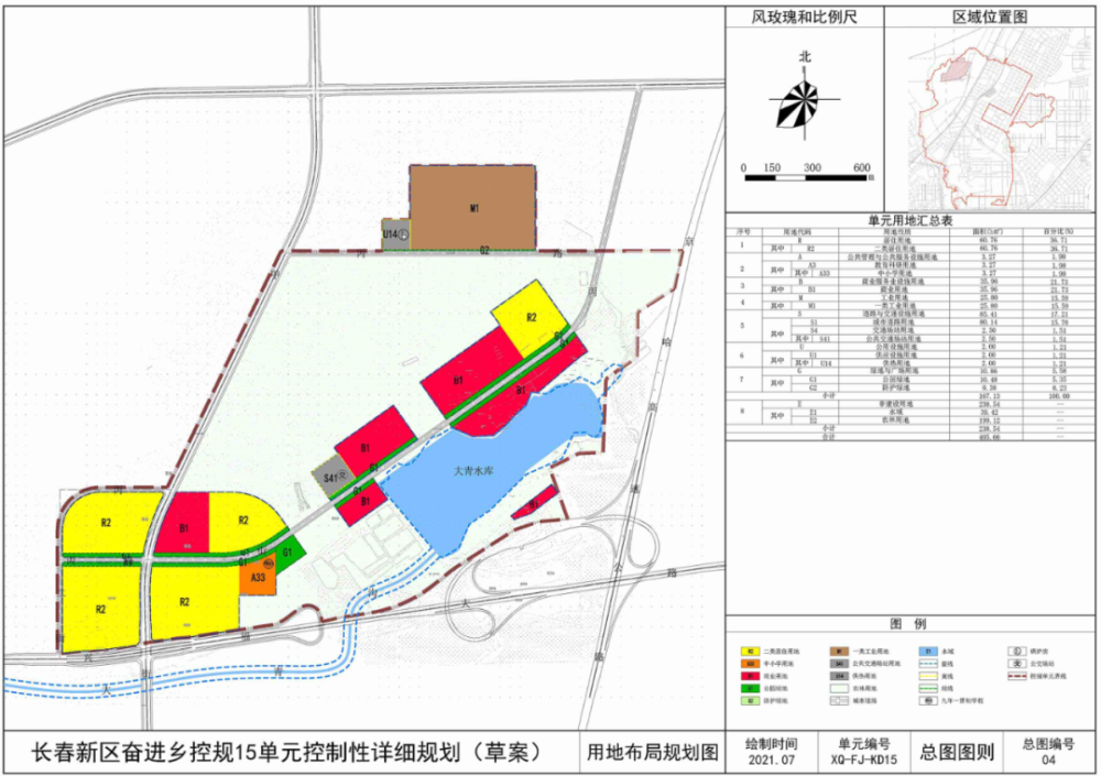 长春北湖新区整体规划最新版本正式发布