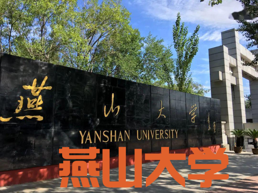 山西财经排名_山西财经大学宿舍(3)