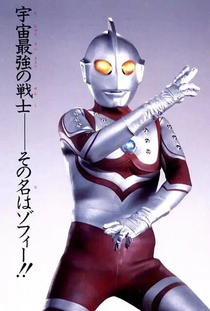 宇宙警备队的队长,奥特兄弟的大哥佐菲奥特曼设定百科|奥特兄弟|佐菲