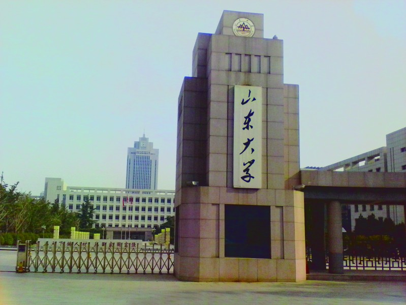 山东本科大学排名_山东的本科大学分布图(3)