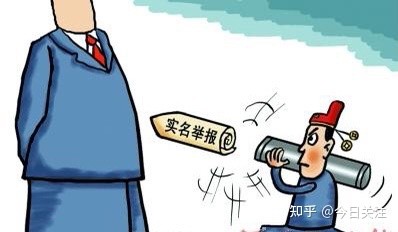 实名举报山大附中校长李奋平大肆受贿虚假宣传内幕