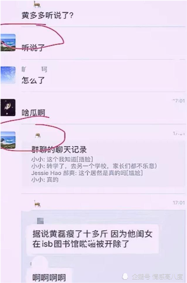 黄多多被聚焦的成长史:当初多可爱,现在多可悲?