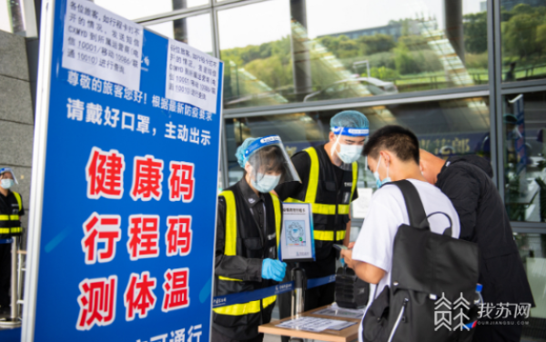 现在进出西安要核酸检测吗咸阳国际机场疫情防控最新规定（西安疫情最新消息今天封城了吗）