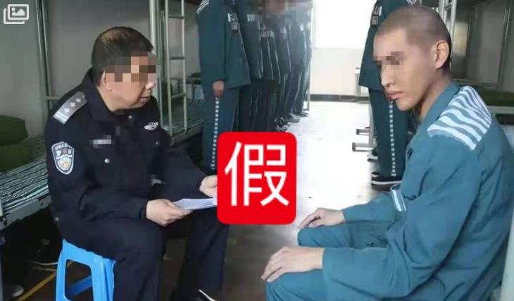 ▲江苏网警辟谣吴亦凡的囚服照.