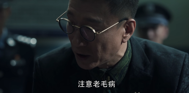 《扫黑风暴》马帅究竟是怎么死的?谁会是高明远背后的