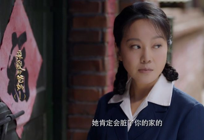 《亲爱的爸妈》首播:主配演技在线,槽点也很突出,网友