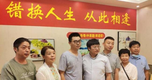 抱错28年的姚策被养母喊话:给我医院报销的医药费,房子快过户!