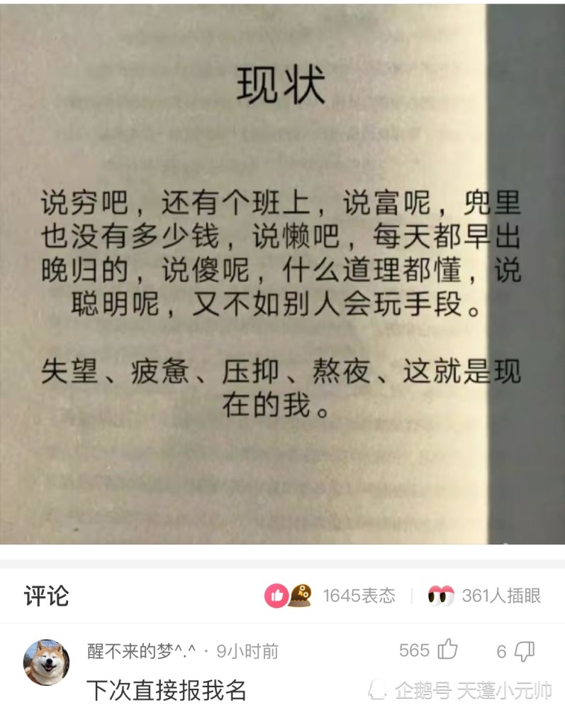 网友神回复:小时候你做过哪些搞笑又沙雕的事情呢?