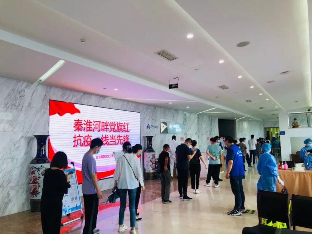 抗疫一线党旗红|白下高新区:志愿者群里的那些事