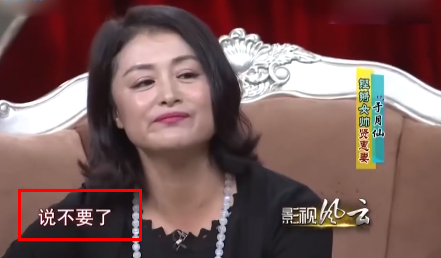 于月仙曾想要个孩子,只是丈夫张学松执意反对,原因让人感动!