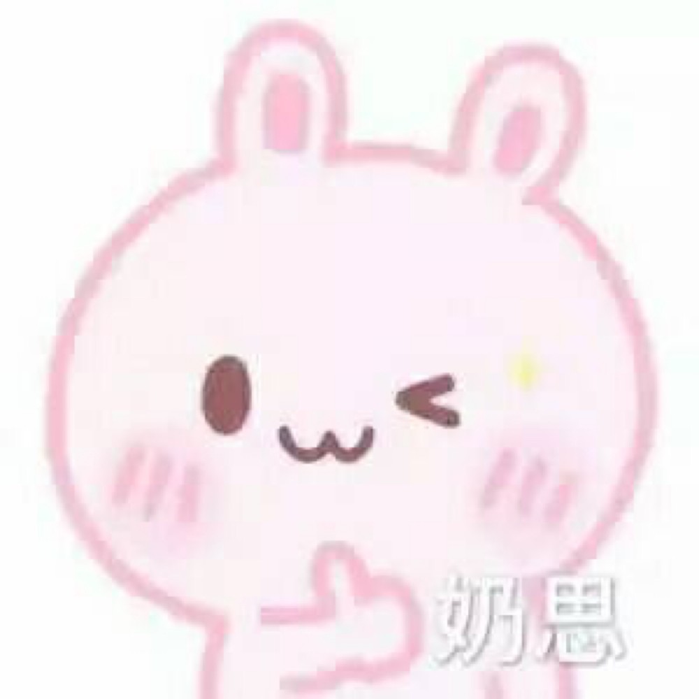 仙女必备表情包,好看子,绝绝子