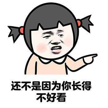 幽默笑话:老板是个娃娃脸的大美女,闲着没事就爱让我陪她去吃饭