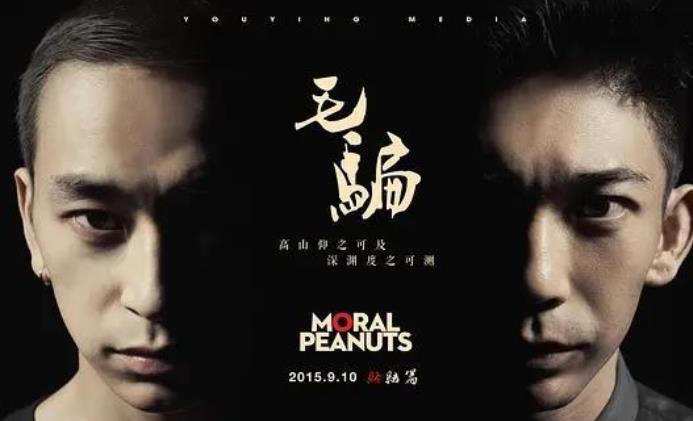 《毛骗终结篇》 在线完整观看 【1080p高清】 迅雷bt完整资源 免费