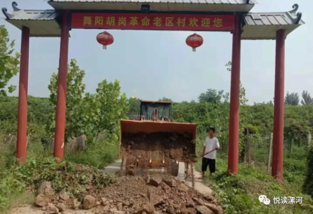 漯河农村又现"硬核"封路