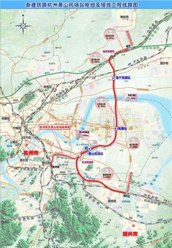 详细版来了预计到2025年绍兴北站坐动车可直达杭州萧山机场