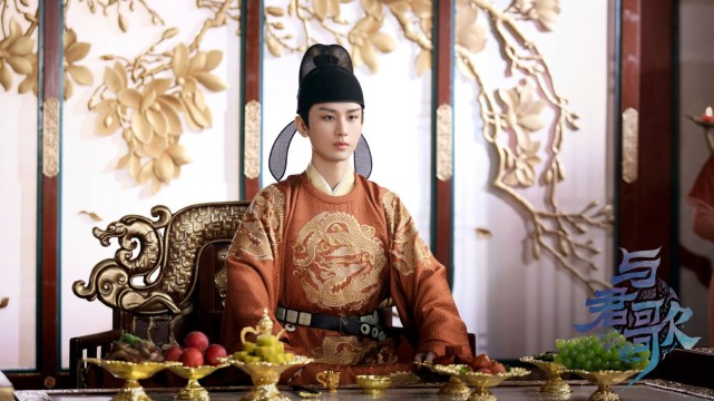 与君歌》：成毅首次挑战帝王角色，古装造型挺有魅力