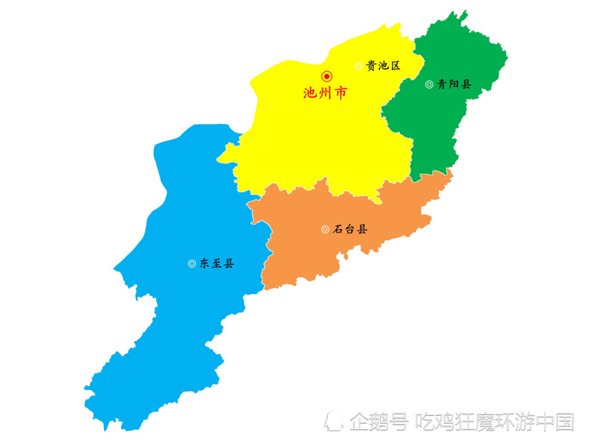 环游中国:安徽省池州市景区景点39个,1区3县_腾讯新闻