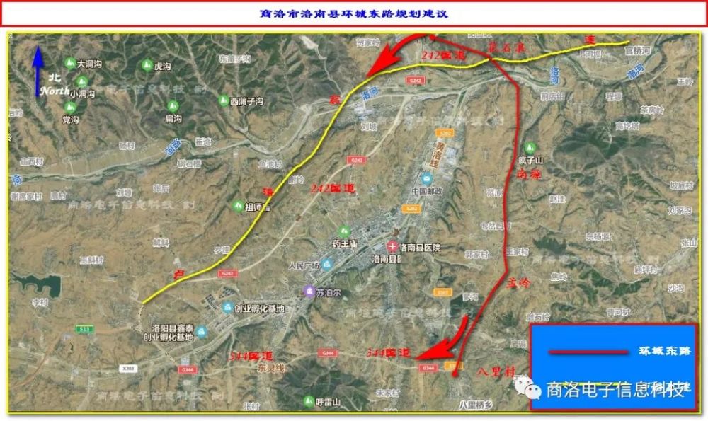 关于洛南建设环城东路的建议让洛南再创辉煌重回商洛第一