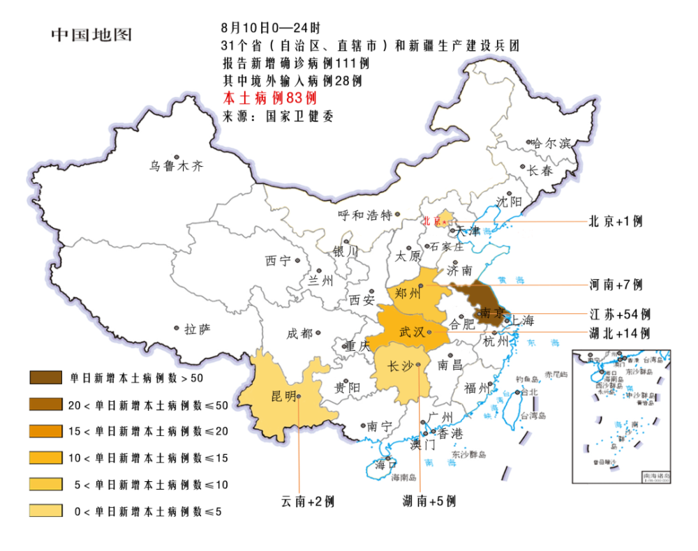 12月5日上海新增本土41+536上海公布昨天新增15