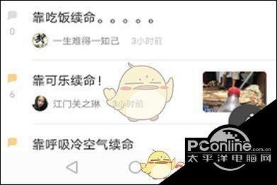 豆瓣小组发帖教程腾讯新闻 