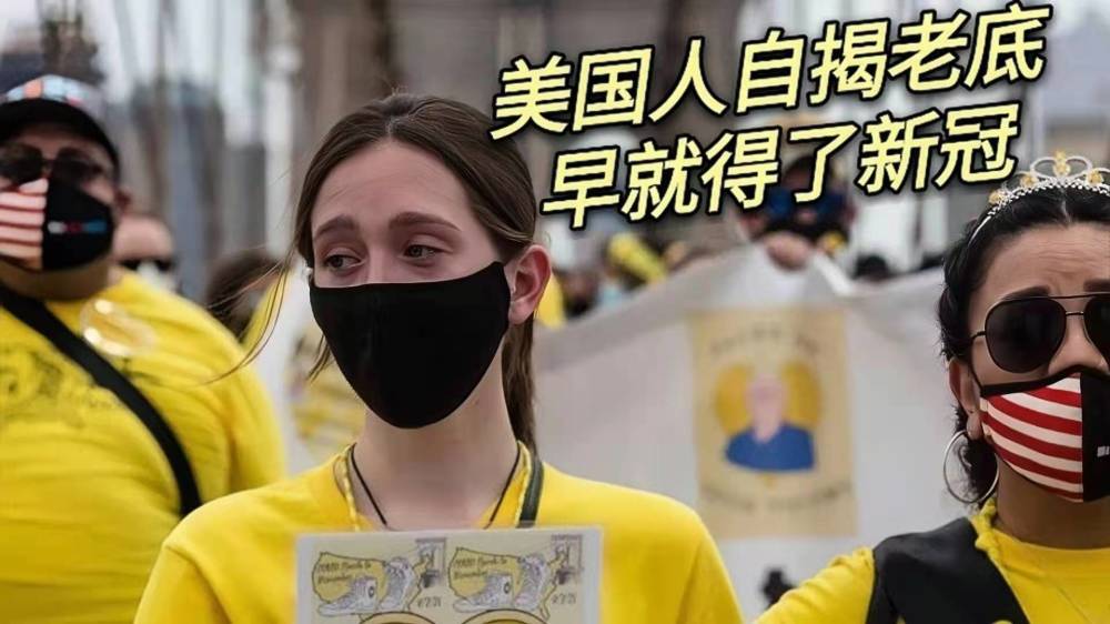 新冠溯源闹剧该收场了,大批美国人推特自爆早就得新冠了,就连白尾鹿也