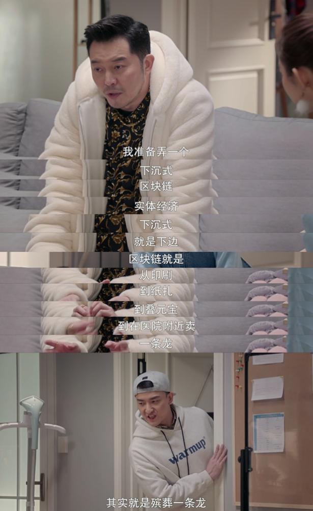 金大海见色忘友,反倒落成自作多情后的境地后,说的"全天下所有男人