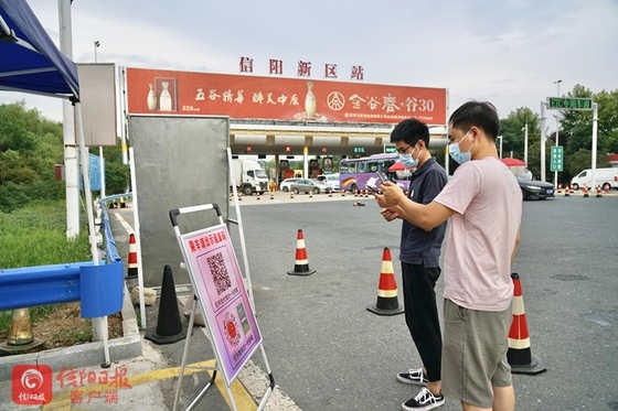 信阳市:严守高速路口,把牢疫情防控"第一关"