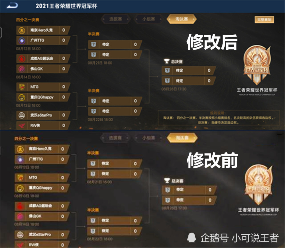 （黑暗武士技能组合）黑暗武士技能排列组合