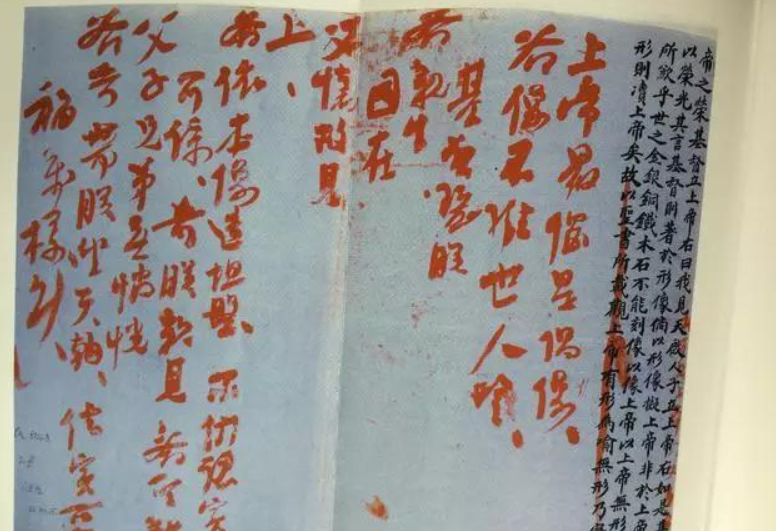 洪秀全建太平天国,原因是他3次科举落榜,"字迹"曝光揭开真伪