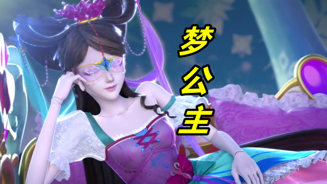 叶罗丽冰莲花:梦公主登场,伙同曼多拉欺负冰殿,她才是