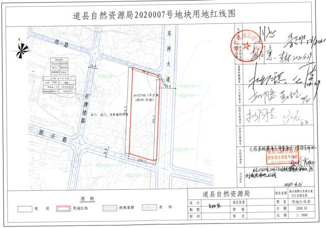 永州这里发力了!|永州|道县|宗地