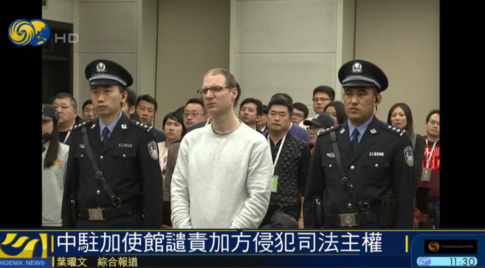 加拿大毒贩被判死刑,加指责意图"法外开恩,中方:勿自取其辱