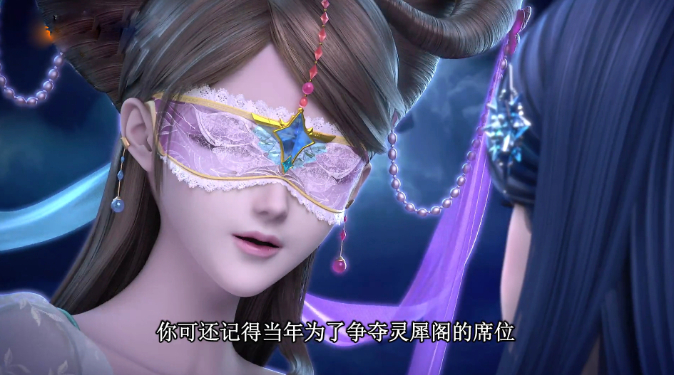 在《冰莲花》中一开篇就出现了一个全新的角色梦公主,名字孟艺,她在