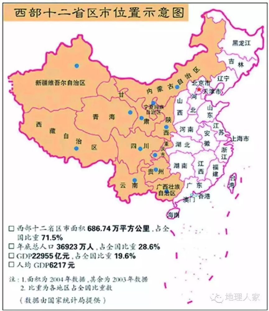 当前,中西部地区在国家经济格局中的重要性正在日益增强,所以中西部