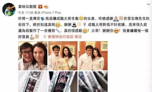 "港圈猛女"袁咏仪:上位之路,没我们想的那么简单