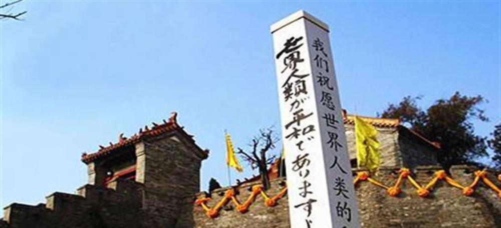 日军炮轰老君台,13发炮弹竟一发没炸,日军急忙磕头认罪