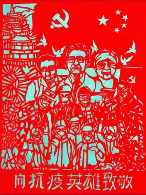 中国书法家协会,中国人民书画家协会,中国传统文化发展中心联合评为