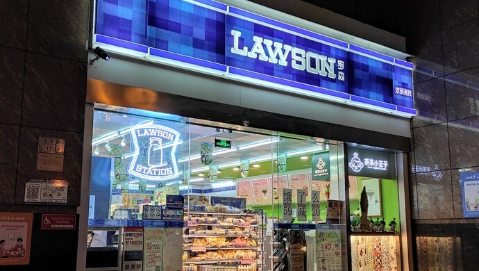 罗森等一批便利店正在安徽快速扩张